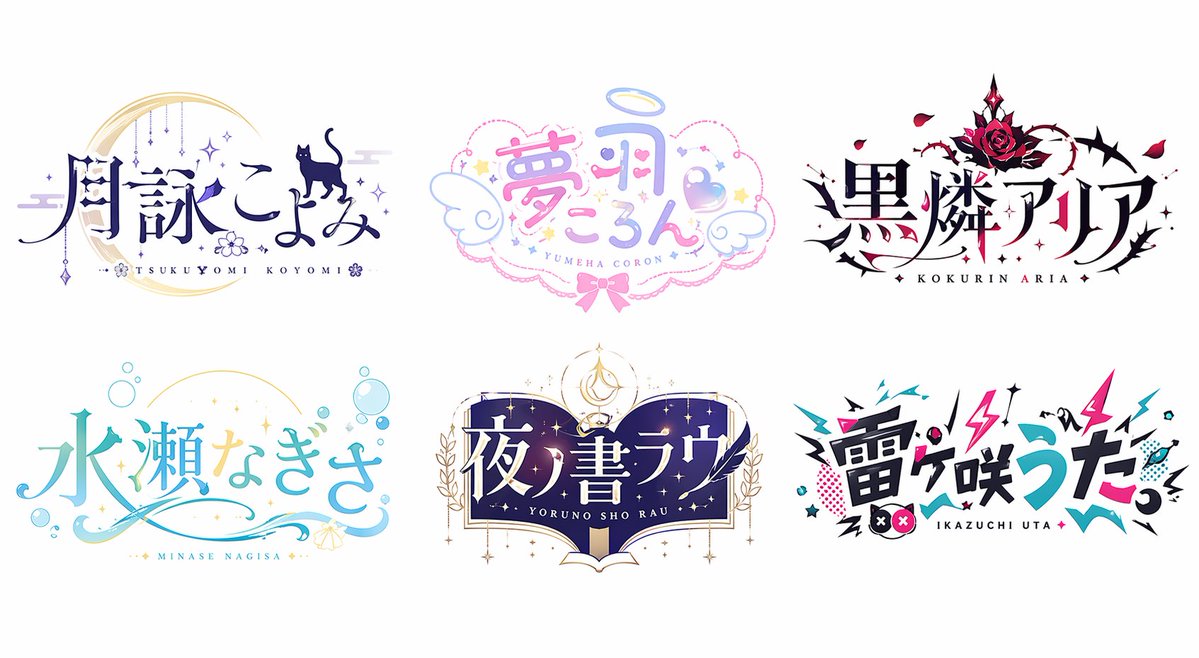 VTuber style logo generation example